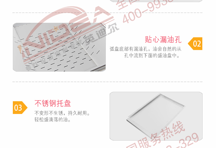 立式薯?xiàng)l保溫柜